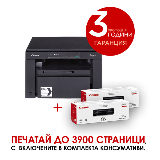 CANON LASER AIO MONO 18PPM 8K 