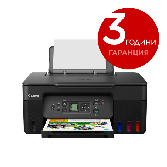CANON INK AIO COLOR 11PPM 