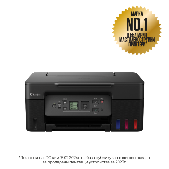 CANON INK AIO COLOR 11PPM 