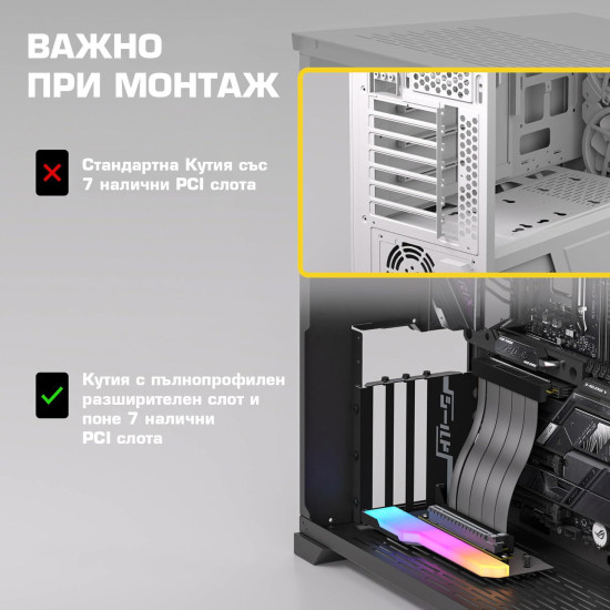 Брекет за вертикален монтаж на GPU EZDIY-FAB RGB PCIe 4.0 Riser Cable 90° Брекет за вертикален монтаж на GPU EZDIY-FAB RGB PCIe 4.0 Riser Cable 90°