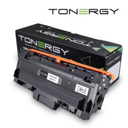Tonergy съвместима Тонер Касета Compatible Toner Cartridge XEROX 106R04347 106R04349 Black, 3k Tonergy съвместима Тонер Касета Compatible Toner Cartridge XEROX 106R04347 106R04349 Black, 3k