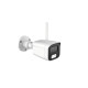 Longse охранителна камера IP Camera Bullet Wi-Fi - BMSDFG400W - 4MP, Wi-Fi, 3.6mm Longse охранителна камера IP Camera Bullet Wi-Fi - BMSDFG400W - 4MP, Wi-Fi, 3.6mm