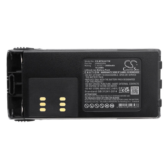 Батерия за радиостанция Motorola GP1280 GP140 GP240 HMNN4151 LiIon 7,4V 2600mA Cameron Sino Батерия за радиостанция Motorola GP1280 GP140 GP240 HMNN4151 LiIon 7,4V 2600mA Cameron Sino