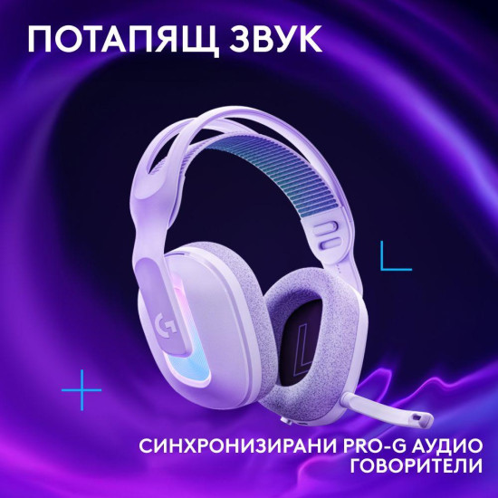 Gaming Earphone Logitech G522 Lightspeed Wireless RGB, Microphone, White Gaming Earphone Logitech G522 Lightspeed Wireless RGB, Microphone, White