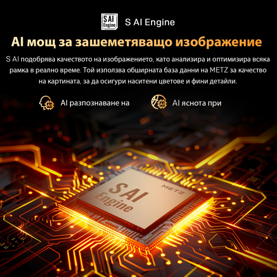 METZ Телевизор 65