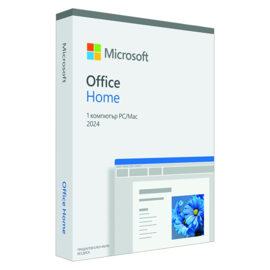 Софтуер Microsoft Office Home 2024 All Language Euro Zone Reatail Online ESD!!!!
