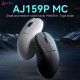 Ajazz професионална геймърска мишка AJ159P MC - Wireless Gaming Mouse - 1K, Magnetic Charging Dock, White