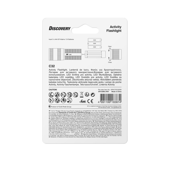 Фенер GP BATTERIES C32, LED, 300 lm, CREE Discovery Outdoor