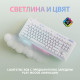 Геймърска механична клавиатура Logitech G G713, TKL, Tactile, RGB LED, US Layout, бяла Геймърска механична клавиатура Logitech G G713, TKL, Tactile, RGB LED, US Layout, бяла