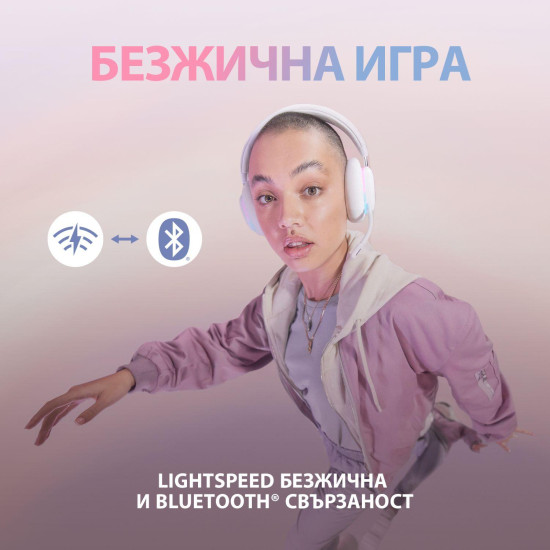 Wireless Gaming Headphones Logitech, G735 RGB White Wireless Gaming Headphones Logitech, G735 RGB White