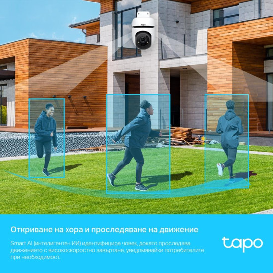 Външна охранителна WiFi камера TP-Link Tapo C500 - 1080P Pan/Tilt Външна охранителна WiFi камера TP-Link Tapo C500 - 1080P Pan/Tilt