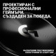 Безжични Геймърски слушалки Logitech PRO X 2 LIGHTSPEED 