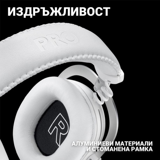 Безжични Геймърски слушалки Logitech PRO X 2 LIGHTSPEED 