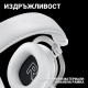Безжични Геймърски слушалки Logitech PRO X 2 LIGHTSPEED 