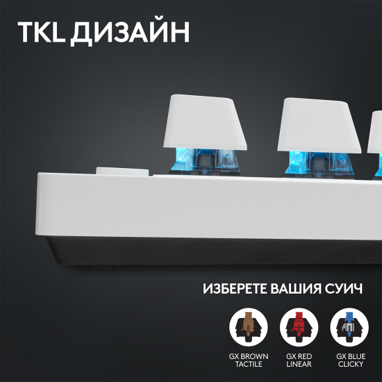 Gaming Mechanical keyboard Logitech G Pro X TKL White - Tactile