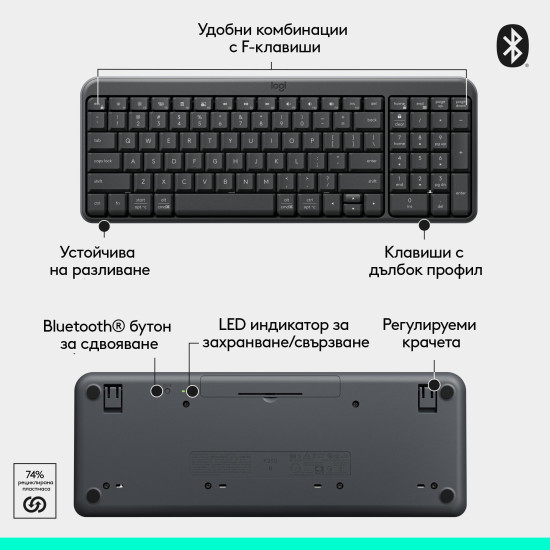 Wireless Keyboard Logitech K250 Graphite - BG Cyrilic Layout