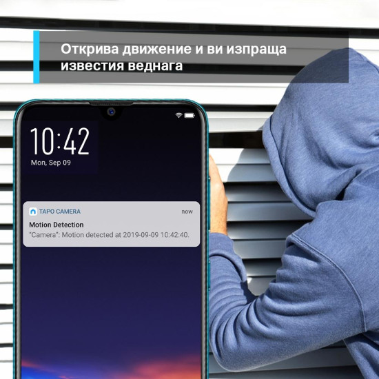 TP-Link Tapo C200 - Wi-Fi Pan/Tilt Camera