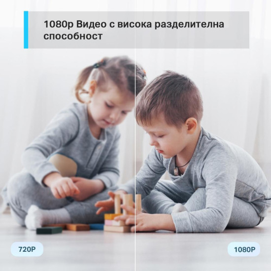 TP-Link Tapo C200 - Wi-Fi Pan/Tilt Camera