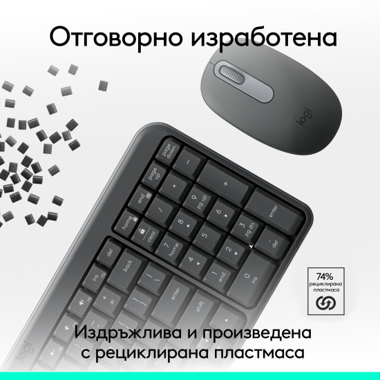 Безжичен комплект Logitech MK250 Graphite - Кирилизирана