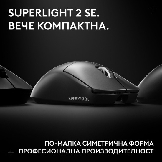 Геймърска безжична мишка Logitech G Pro X Superlight 2c SE - Black