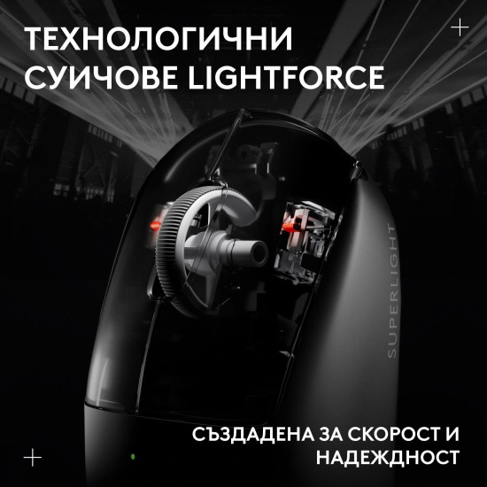 Геймърска безжична мишка Logitech G Pro X Superlight 2c SE - Black