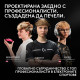 Геймърска мишка Logitech G Pro X3 Superstrike - Magenta Eclipse