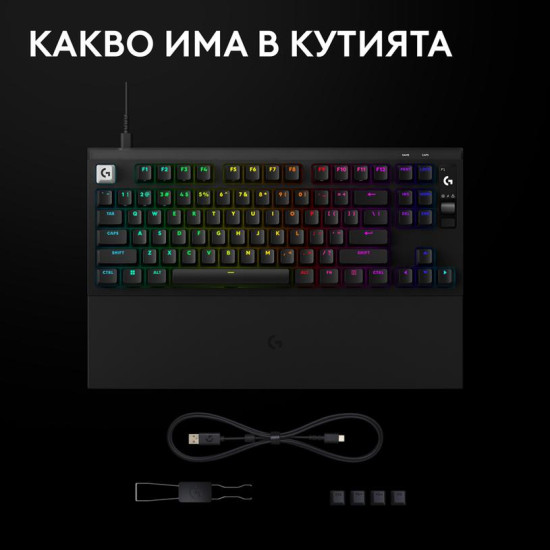 Gaming Mechanical keyboard Logitech G Pro X2 RAPID TKL, Magnetic Analog Linear Switch - Black