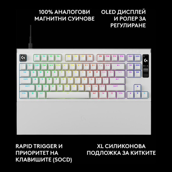 Gaming Mechanical keyboard Logitech G Pro X2 RAPID TKL, Magnetic Analog Linear Switch - White