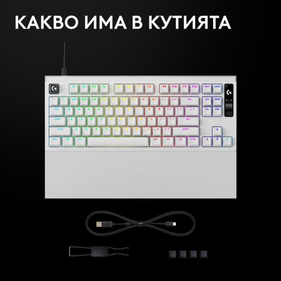 Gaming Mechanical keyboard Logitech G Pro X2 RAPID TKL, Magnetic Analog Linear Switch - White