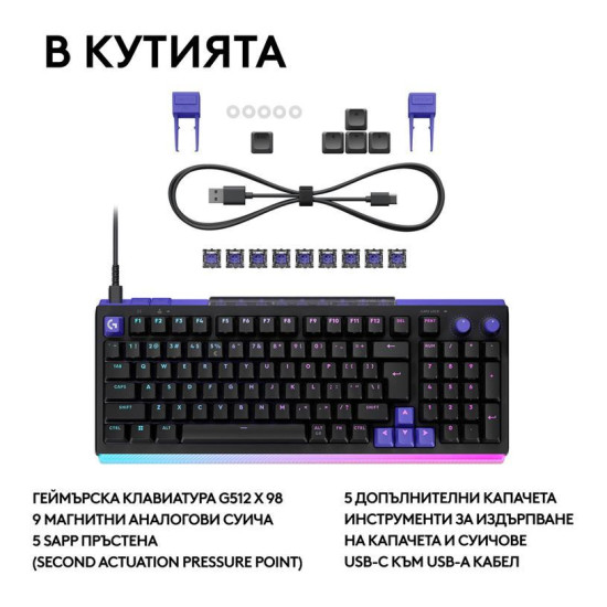 Gaming Mechanical keyboard Logitech G512 X 98 - Dual Swap Linear Analog/Mechanical Switch - Black