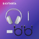 Gaming Wireless Headset Logitech ASTRO A20 X Lightspeed - White