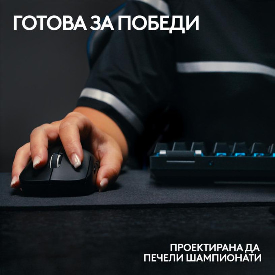 Gaming Mouse Logitech G Pro X Superlight 2 Wireless - 910-006631