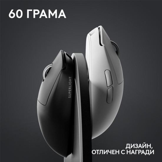 Gaming Mouse Logitech G Pro X Superlight 2 Wireless - 910-006631