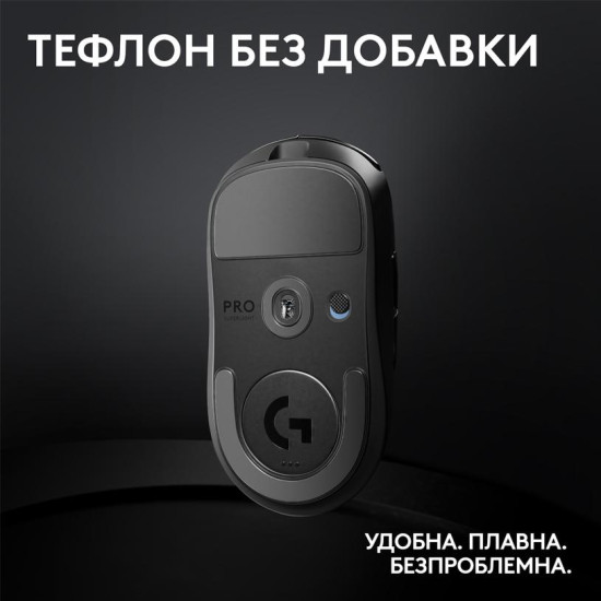 Gaming Mouse Logitech G Pro X Superlight 2 Wireless - 910-006631
