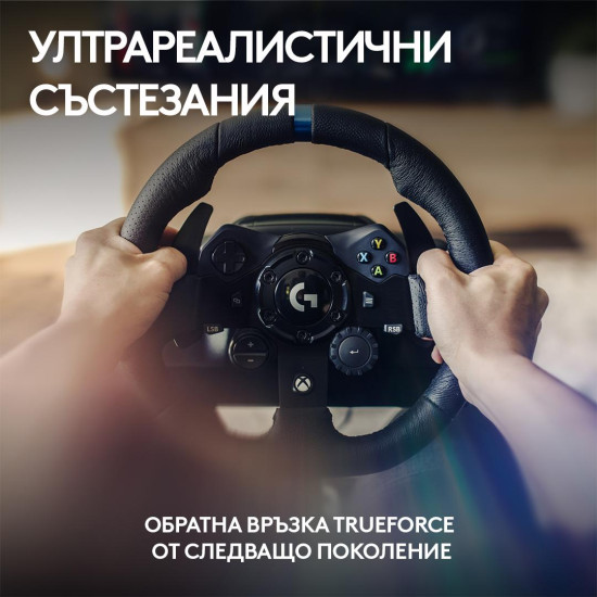 Racing Wheel Logitech G923 Sim Racing Wheel, Xbox, PC