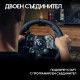 Racing Wheel Logitech G923 Sim Racing Wheel, Xbox, PC