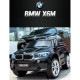 Акумулаторен джип BMW X6M с меки гуми и отварящи се врати Акумулаторен джип BMW X6M с меки гуми и отварящи се врати