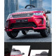 Акумулаторна кола Land Rover Discovery 4x4 с MP3 меки гуми и отварящи се врати 12V