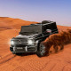 Акумулаторен джип Mercedes Benz G63 12V, меки гуми, кожена седалка, металик
