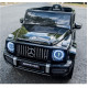 Акумулаторен джип Mercedes Benz G63 12V, меки гуми, кожена седалка, металик