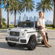 Акумулаторен джип Mercedes G 63 AMG 4X4 Premium 12V/9Ah,120W