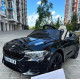 Aкумулаторна кола Bmw M5 Premium 24V/7Ah,500W Drift функция