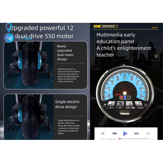 Акумулаторен Мотор big ninja 12V/7Ah , MP3 плейър