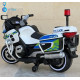 Акумулаторен Мотор POLICE 12V/7Ah