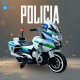 Акумулаторен Мотор POLICE 12V/7Ah