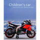 Акумулаторен мотор APRILIA 666 с меки гуми и кожена седалка 12V с две гуми Акумулаторен мотор APRILIA 666 с меки гуми и кожена седалка 12V с две гуми