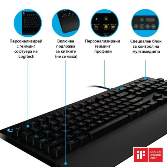 Геймърска клавиатура Logitech, G213 Prodigy, RGB