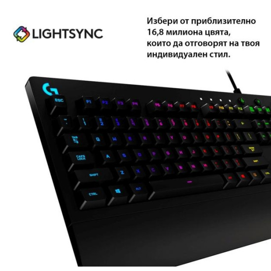 Геймърска клавиатура Logitech, G213 Prodigy, RGB