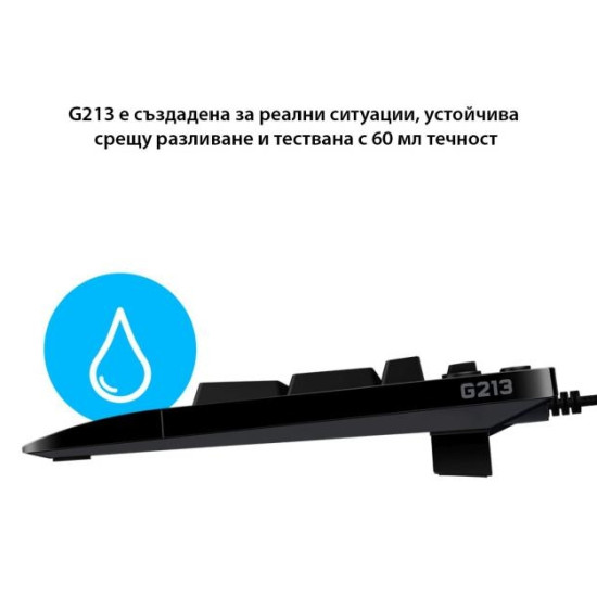 Геймърска клавиатура Logitech, G213 Prodigy, RGB