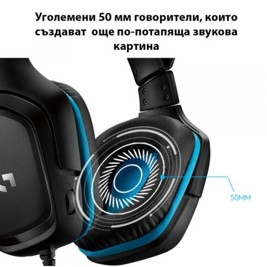 Геймърски слушалки Logitech G432, Микрофон, Черни Геймърски слушалки Logitech G432, Микрофон, Черни